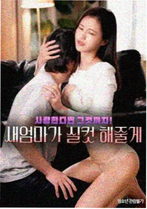 维和防暴队